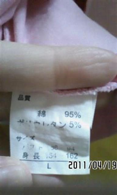ストレッチ生地ピンク色タンクトップ < 女性ファッション  ストレッチ生地ピンク色タンクトップ < 女性ファッションの