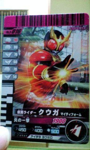 ガンバライド【016/仮面ライダークウガ】 < トレーディングカード ガンバライド【016/仮面ライダークウガ】 < トレーディングカードの
