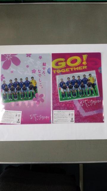 新品☆サムライ&なでしこジャパン♪クリアファイル2種値下げ < トレーディングカード  新品☆サムライ&なでしこジャパン♪クリアファイル2種値下げ < トレーディングカードの