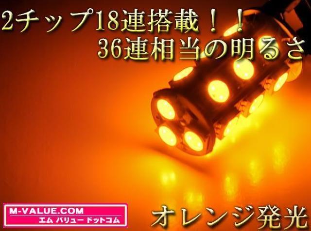 超LED】LEDフォグランプHB4/オレンジ橙■21/20セルシオ前期/後期対応 < 自動車/バイク 超LED】LEDフォグランプHB4/オレンジ橙■21/20セルシオ前期/後期対応 < 自動車/バイク