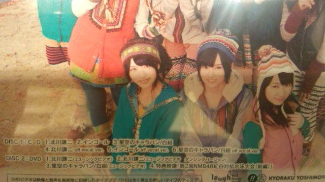 !A!NMB48/k쌪񁙏typeA/CD+DVDi!  ^gObY 