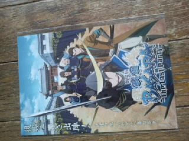 戦国BASARA 伊達政宗 ポストカード < アニメ/コミック/キャラクター  戦国BASARA 伊達政宗 ポストカード  < アニメ/コミック/キャラクターの