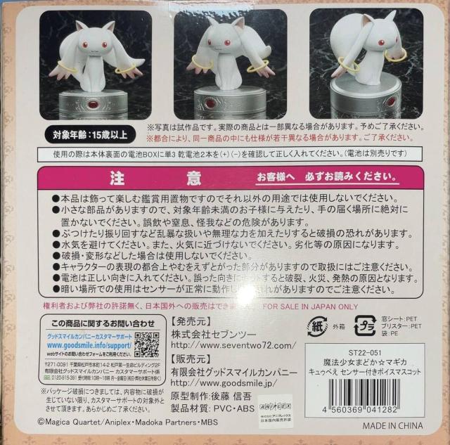 LDׂZT[t{CX}XRbg @܂ǂ}MJViJi  Aj/R~bN/LN^[ 