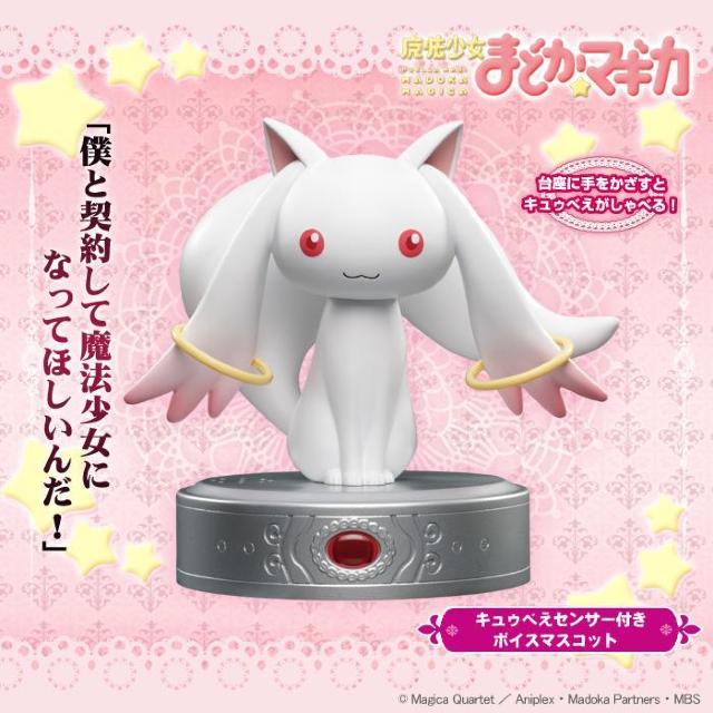 LDׂZT[t{CX}XRbg @܂ǂ}MJViJi  Aj/R~bN/LN^[ 