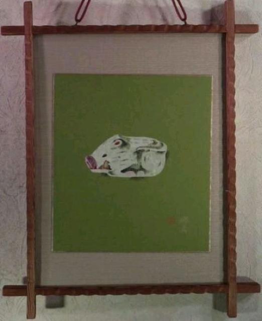 絵画 日本画 利倉群青『亥』真作保証 師は堂本印象です。原画 < ホビー 絵画 日本画 利倉群青『亥』真作保証 師は堂本印象です。原画 < ホビーの