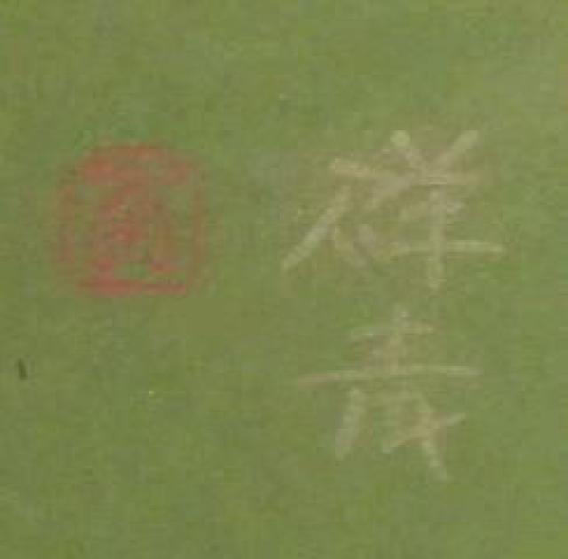 絵画 日本画 利倉群青『亥』真作保証 師は堂本印象です。原画 < ホビー 絵画 日本画 利倉群青『亥』真作保証 師は堂本印象です。原画 < ホビーの