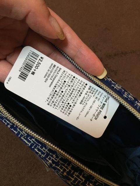 Francfranc 新品ポーチ < ブランド  Francfranc 新品ポーチ < ブランドの