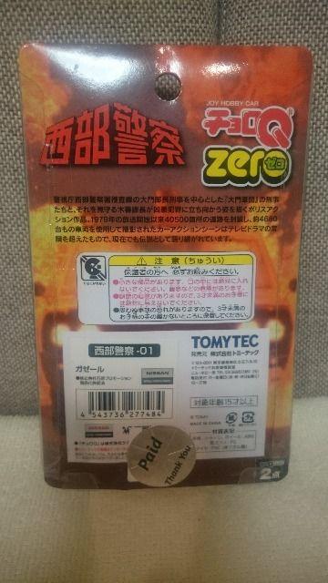 ���J�� �`����Q zero �����x�@ ����ے�(�Ό��T���Y) ���Y�K�[�[�� �� �z�r�[�� 