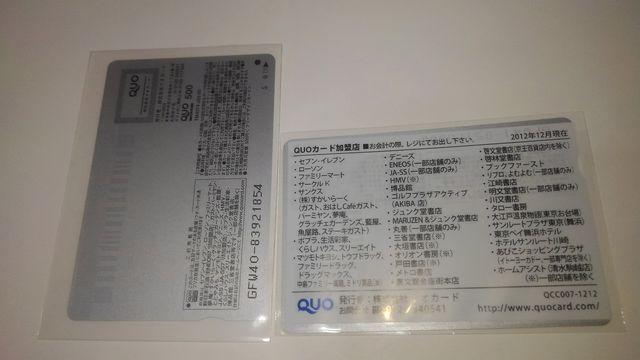 N̂钬@񔄕i@@QUOJ[h@2@SN@N