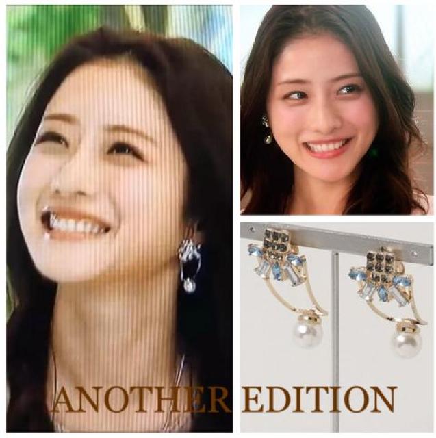 ΌƂ p艿4,860~ANOTHER EDITION WF~[j[[NS[h u[Fh} |\l   uh 