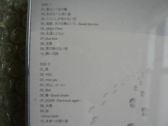 コブクロ/ALL SINGLES BEST/ベスト2種set【4CD】全41曲/新品 < タレントグッズ  コブクロ/ALL SINGLES BEST/ベスト2種set【4CD】全41曲/新品 < タレントグッズの