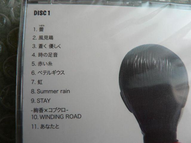コブクロ/ALL SINGLES BEST/ベスト2種set【4CD】全41曲/新品 < タレントグッズ  コブクロ/ALL SINGLES BEST/ベスト2種set【4CD】全41曲/新品 < タレントグッズの