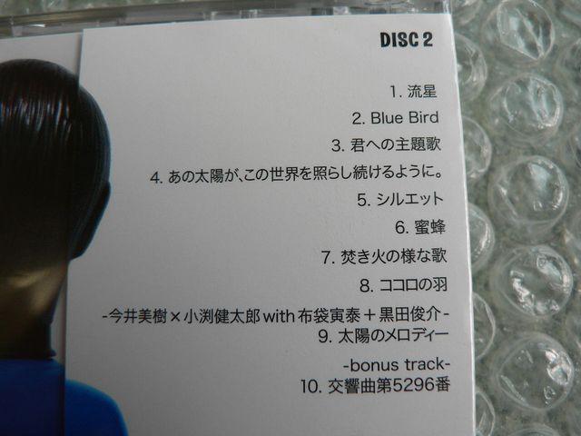 コブクロ/ALL SINGLES BEST/ベスト2種set【4CD】全41曲/新品 < タレントグッズ  コブクロ/ALL SINGLES BEST/ベスト2種set【4CD】全41曲/新品 < タレントグッズの