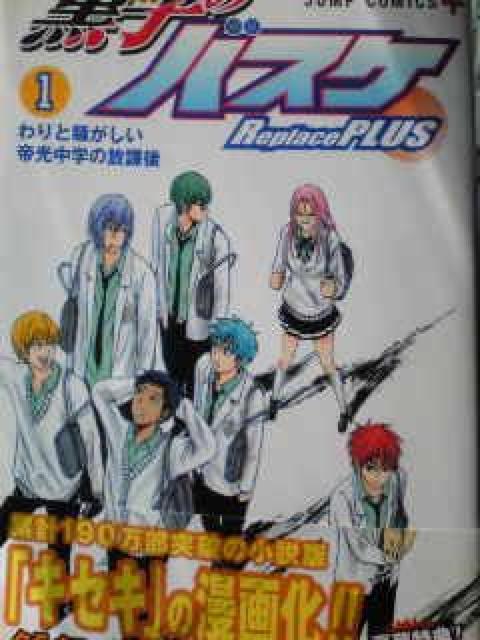 yzq̃oXP S܂tZbgsAjt  Aj/R~bN/LN^[ 