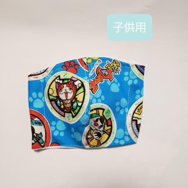 C2 【超レア】【ラスト】XSサイズ 立体(インナー)マスク(*^^*)マスクカバー ハンドメイド < 女性ファッション  C2 【超レア】【ラスト】XSサイズ 立体(インナー)マスク(*^^*)マスクカバー ハンドメイド  < 女性ファッションの