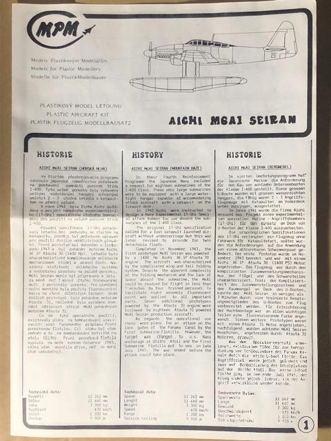 1/72 MPM&CMK 日本海軍 愛知 M6A1 晴嵐 < ホビー  1/72 MPM&CMK 日本海軍 愛知 M6A1 晴嵐 < ホビーの