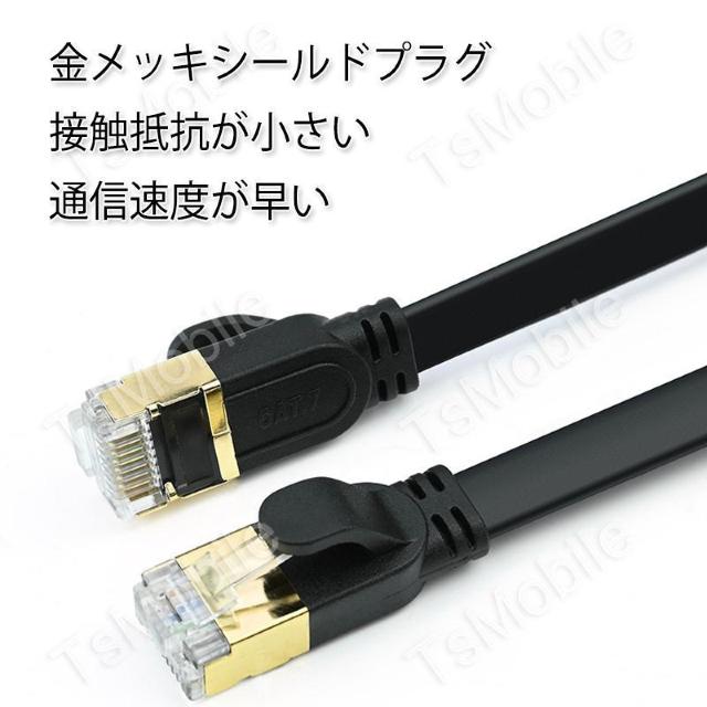 LANケーブル CAT7 3m 3メートル 10ギガビット < PC本体/周辺機器  LANケーブル CAT7 3m 3メートル 10ギガビット < PC本体/周辺機器の