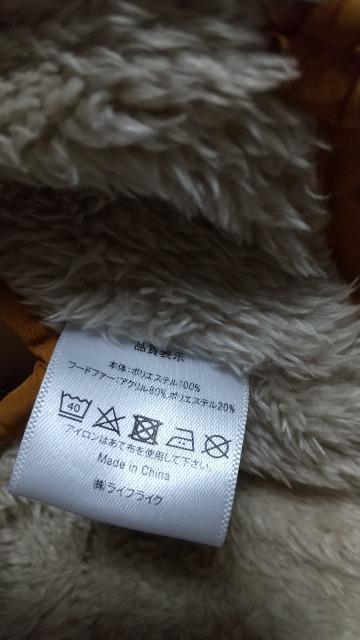 ワンちゃん★ハーネス式のアウター★2号サイズ◆値下げしました!◆新品で試着のみ < ペット/手芸/園芸  ワンちゃん★ハーネス式のアウター★2号サイズ◆値下げしました!◆新品で試着のみ < ペット/手芸/園芸の