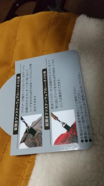 ワンちゃん★ハーネス式のアウター★2号サイズ◆値下げしました!◆新品で試着のみ < ペット/手芸/園芸  ワンちゃん★ハーネス式のアウター★2号サイズ◆値下げしました!◆新品で試着のみ < ペット/手芸/園芸の