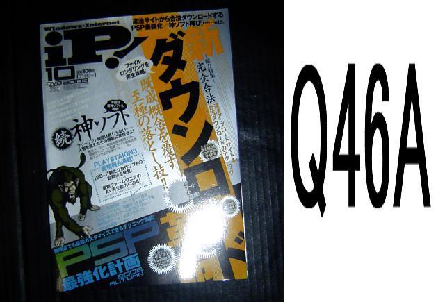 IPEQ46   {/G 