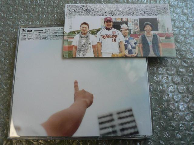 FUNKY MONKEY BABYSwƂЂƂxՁyCD+DVDzcikyVS[fC[OXjt@  ^gObY 