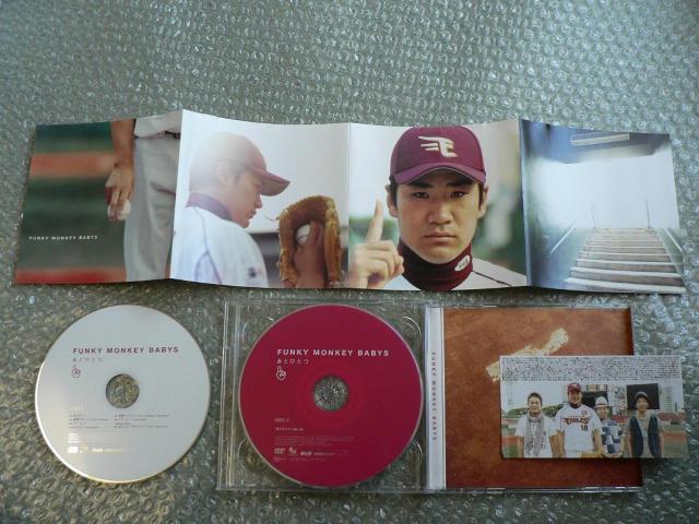 FUNKY MONKEY BABYSwƂЂƂxՁyCD+DVDzcikyVS[fC[OXjt@  ^gObY 