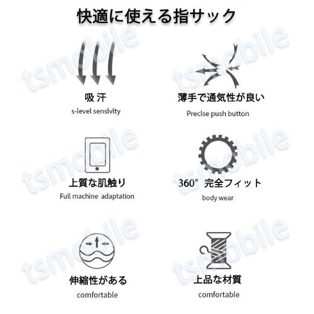 指サック エッジ円滑加工版 6枚入 スマホ タブレット iPhone iPad タッチパネル ノートパソコン マックブック Mac < 家電/AV  指サック エッジ円滑加工版 6枚入 スマホ タブレット iPhone iPad タッチパネル ノートパソコン マックブック Mac < 家電/AVの