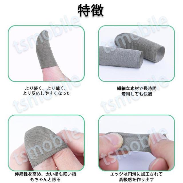 指サック エッジ円滑加工版 6枚入 スマホ タブレット iPhone iPad タッチパネル ノートパソコン マックブック Mac < 家電/AV  指サック エッジ円滑加工版 6枚入 スマホ タブレット iPhone iPad タッチパネル ノートパソコン マックブック Mac < 家電/AVの