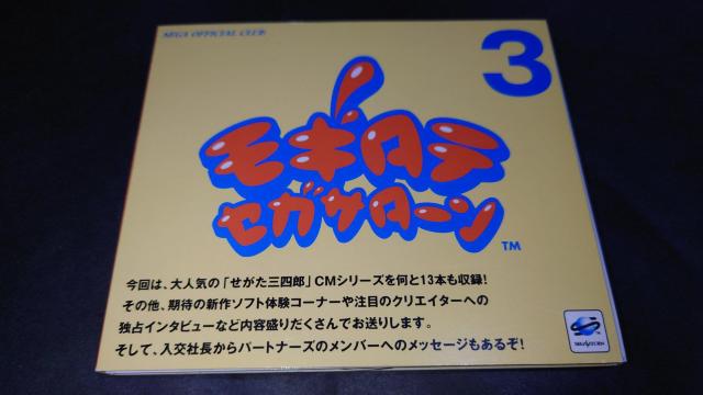 y񔄕izSS M^eZKT^[ Vol.3 / ZKT^[ OlY   Q[{/\tg 