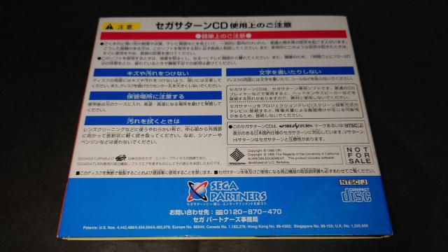 y񔄕izSS M^eZKT^[ Vol.3 / ZKT^[ OlY  Q[{/\tg 