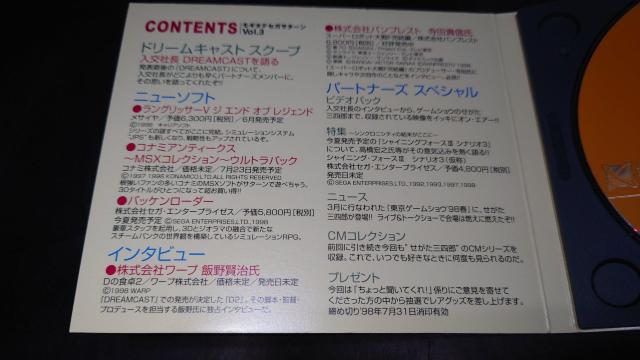 y񔄕izSS M^eZKT^[ Vol.3 / ZKT^[ OlY  Q[{/\tg 