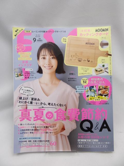 2303 ESSE (エッセ) 2022年 9月号 < 本/雑誌 2303 ESSE (エッセ) 2022年 9月号 < 本/雑誌の