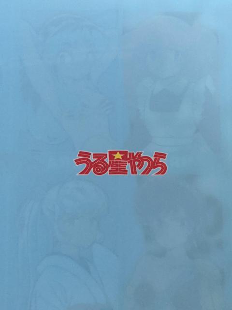 うる星やつら ローソン限定クリアファイルC枚セット ラムちゃん < アニメ/コミック/キャラクター  うる星やつら ローソン限定クリアファイルC枚セット ラムちゃん < アニメ/コミック/キャラクターの