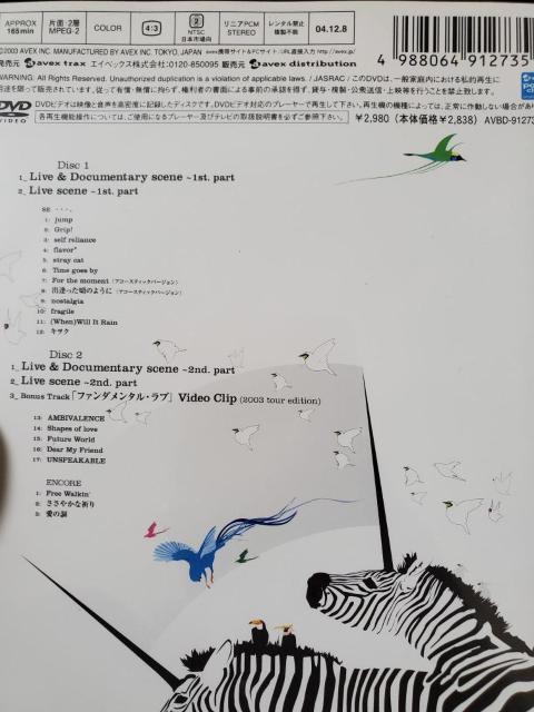 Every Little Thing@2003cA[  ^gObY 