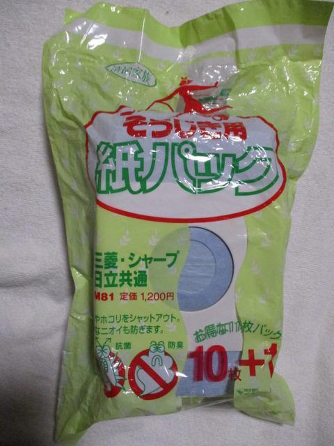 |Ƒ @ppbN@ȂPPpbN@OHEV[vE   Ɠd/AV 