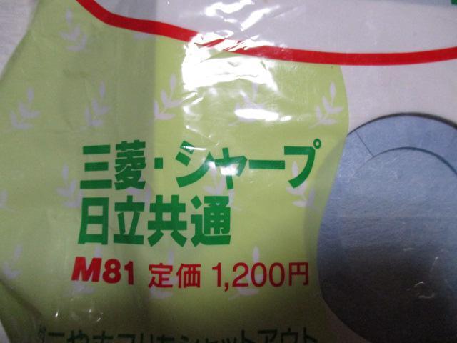 |Ƒ @ppbN@ȂPPpbN@OHEV[vE  Ɠd/AV 