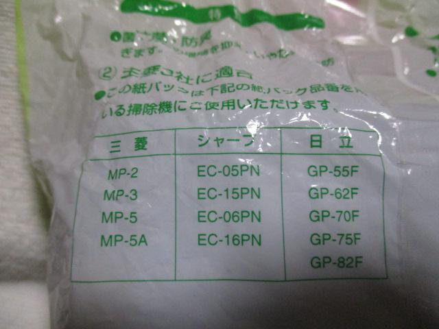 |Ƒ @ppbN@ȂPPpbN@OHEV[vE  Ɠd/AV 