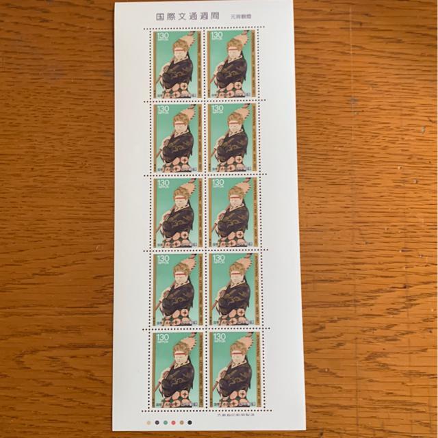 2941LO؎1300~(130~؎)