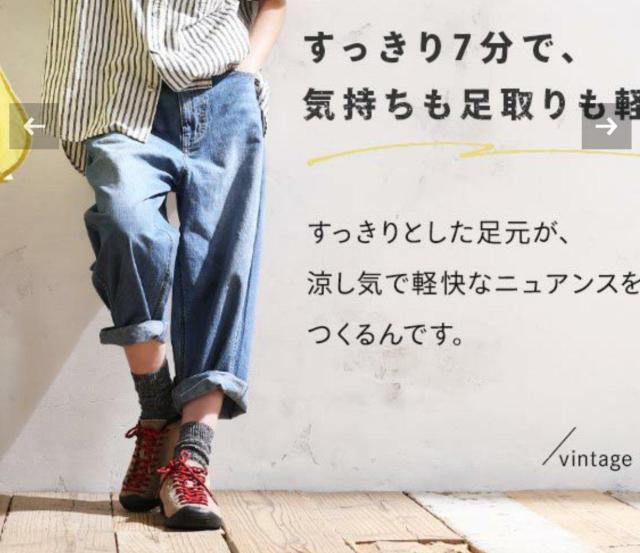 一度洗濯したのみ未着用 夏にしか穿けない七分なニュアンスデニム ソウルベリー サイズ4L < 女性ファッション  一度洗濯したのみ未着用 夏にしか穿けない七分なニュアンスデニム ソウルベリー サイズ4L < 女性ファッションの