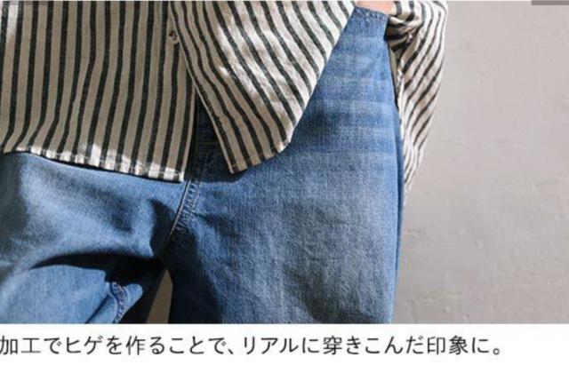 一度洗濯したのみ未着用 夏にしか穿けない七分なニュアンスデニム ソウルベリー サイズ4L < 女性ファッション  一度洗濯したのみ未着用 夏にしか穿けない七分なニュアンスデニム ソウルベリー サイズ4L < 女性ファッションの