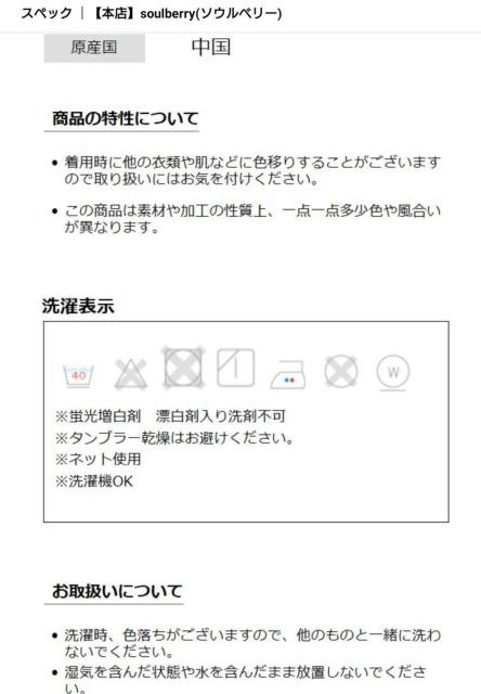 一度洗濯したのみ未着用 夏にしか穿けない七分なニュアンスデニム ソウルベリー サイズ4L < 女性ファッション  一度洗濯したのみ未着用 夏にしか穿けない七分なニュアンスデニム ソウルベリー サイズ4L < 女性ファッションの