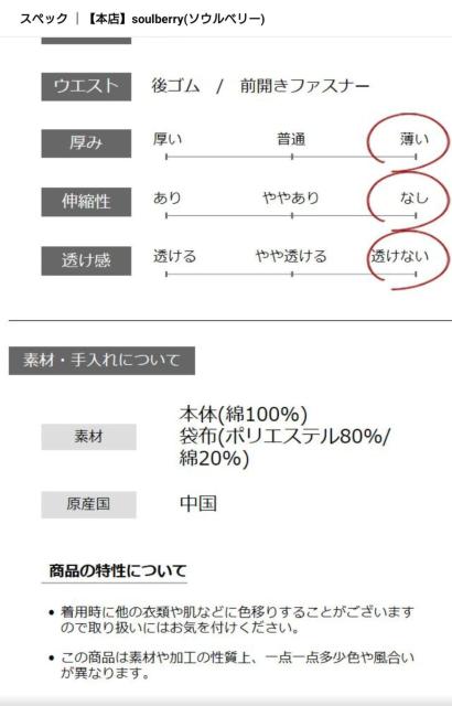 一度洗濯したのみ未着用 夏にしか穿けない七分なニュアンスデニム ソウルベリー サイズ4L < 女性ファッション  一度洗濯したのみ未着用 夏にしか穿けない七分なニュアンスデニム ソウルベリー サイズ4L < 女性ファッションの