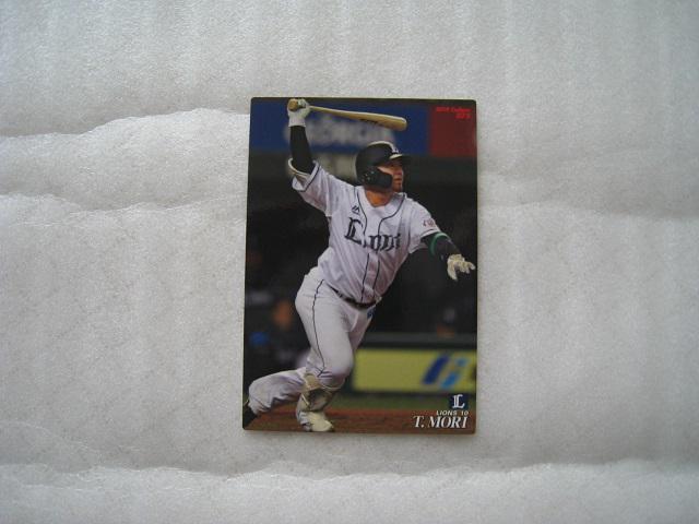 ☆ プロ野球カード ☆ カルビー ☆ 2019 ☆ 8球団 28選手  < レジャー/スポーツ  ☆ プロ野球カード ☆ カルビー ☆ 2019 ☆ 8球団 28選手  < レジャー/スポーツの