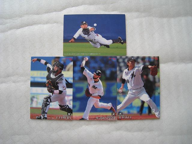 ☆ プロ野球カード ☆ カルビー ☆ 2019 ☆ 8球団 28選手  < レジャー/スポーツ  ☆ プロ野球カード ☆ カルビー ☆ 2019 ☆ 8球団 28選手  < レジャー/スポーツの