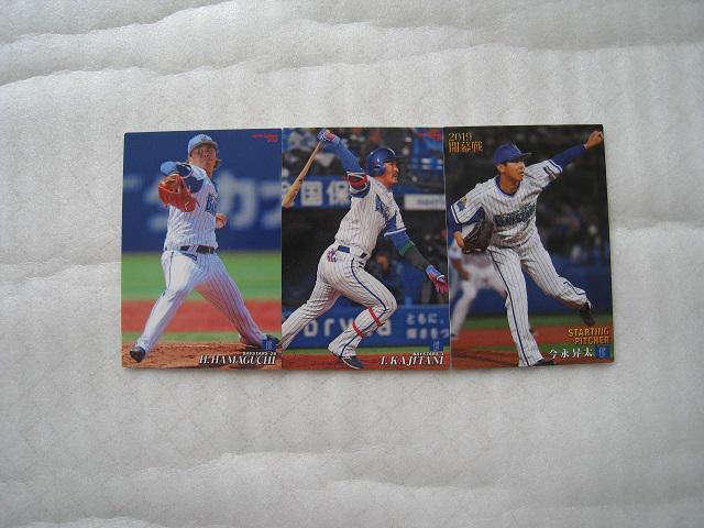 ☆ プロ野球カード ☆ カルビー ☆ 2019 ☆ 8球団 28選手  < レジャー/スポーツ  ☆ プロ野球カード ☆ カルビー ☆ 2019 ☆ 8球団 28選手  < レジャー/スポーツの
