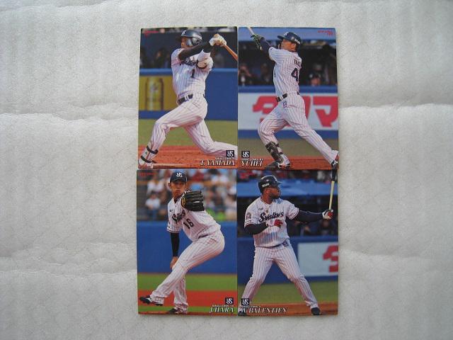 ☆ プロ野球カード ☆ カルビー ☆ 2019 ☆ 8球団 28選手  < レジャー/スポーツ  ☆ プロ野球カード ☆ カルビー ☆ 2019 ☆ 8球団 28選手  < レジャー/スポーツの