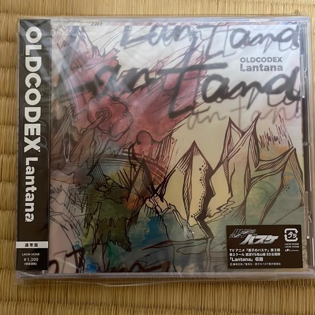 Lantana   CD/DVD/rfI 