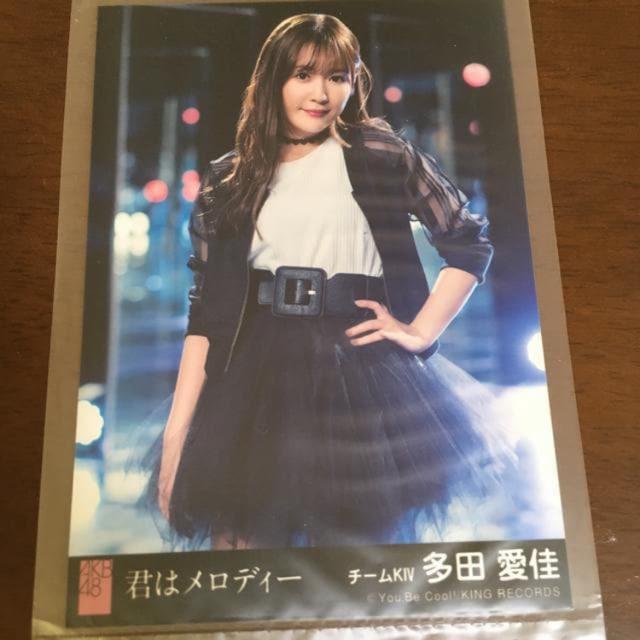 HKT48 多田愛佳 君はメロディー 生写真 AKB48 < タレントグッズ  HKT48 多田愛佳 君はメロディー 生写真 AKB48  < タレントグッズの
