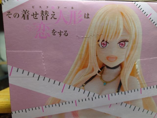 ★その着せ替え人形は恋をする★Lumimasta“喜多川海夢ー初めての採寸"★未開封品★SEGA★ < ホビー  ★その着せ替え人形は恋をする★Lumimasta“喜多川海夢ー初めての採寸"★未開封品★SEGA★ < ホビーの