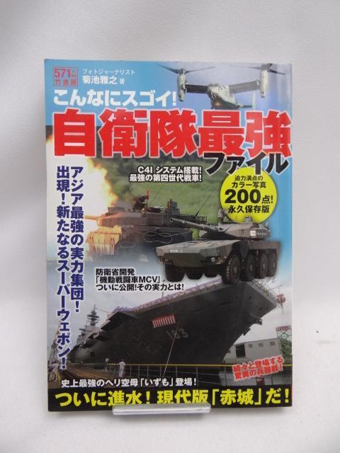 2401@ȂɃXSC!qŋt@C   {/G 